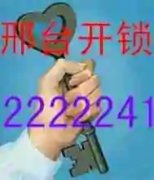 ָ̨װ绰2222241